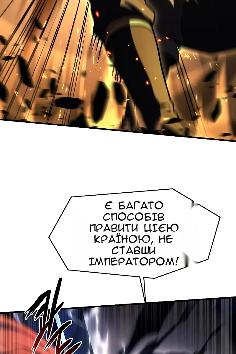 Сторінка 89