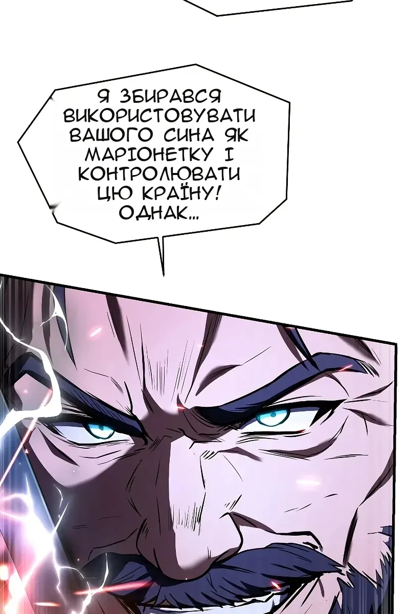 Сторінка 91