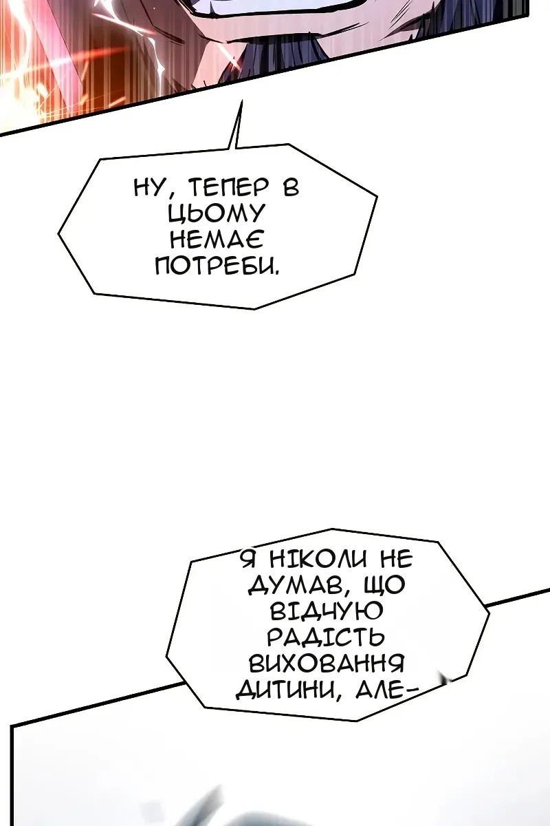Сторінка 92