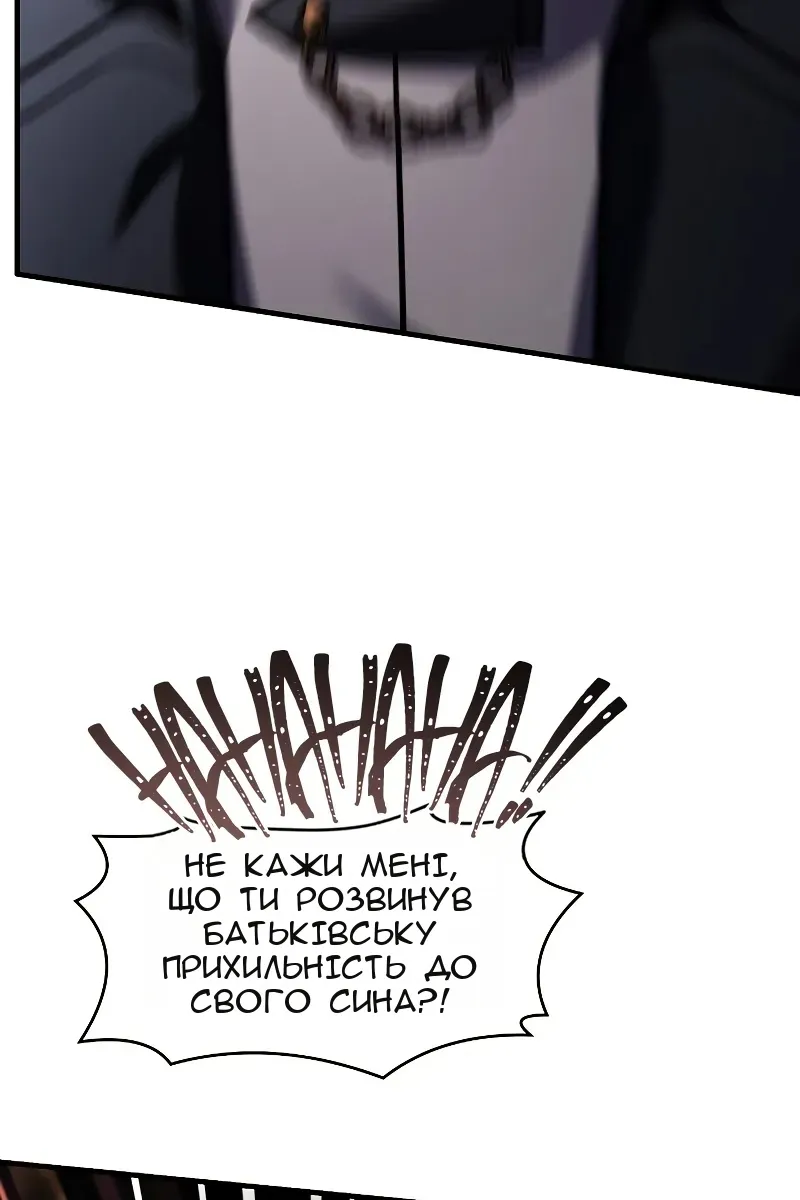 Сторінка 94