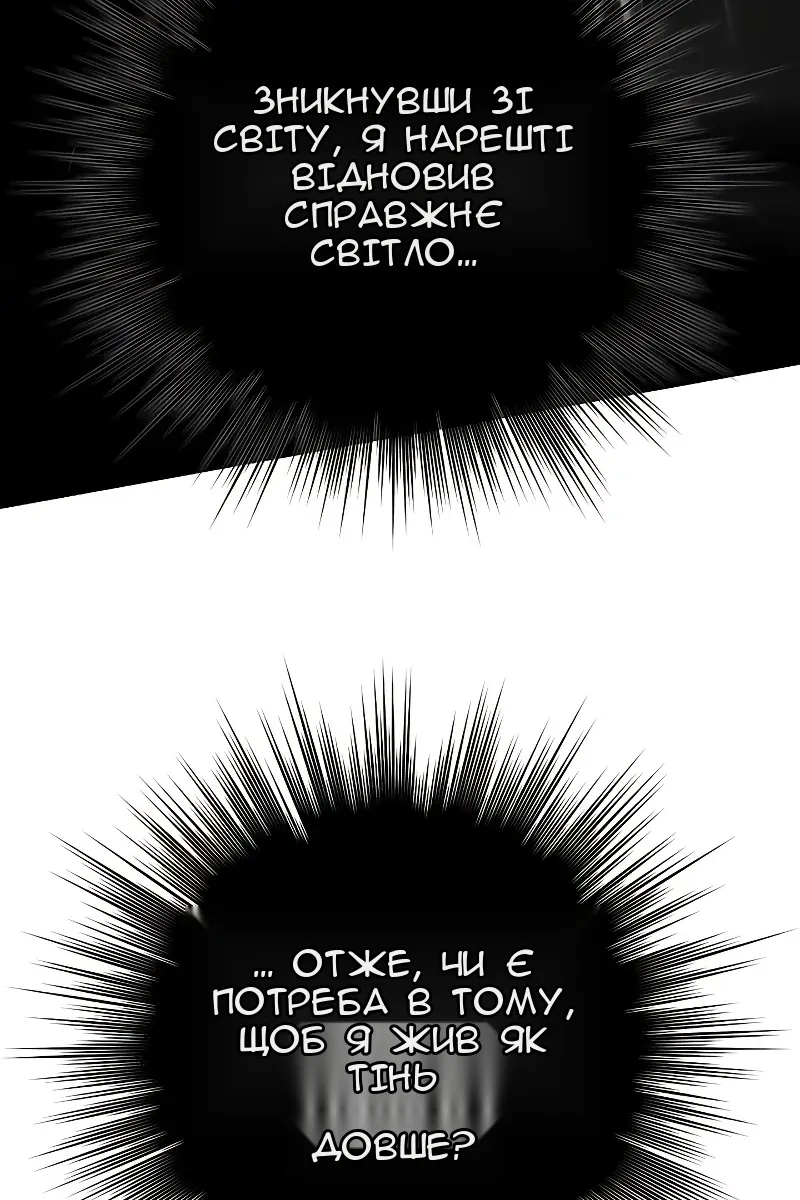 Сторінка 108