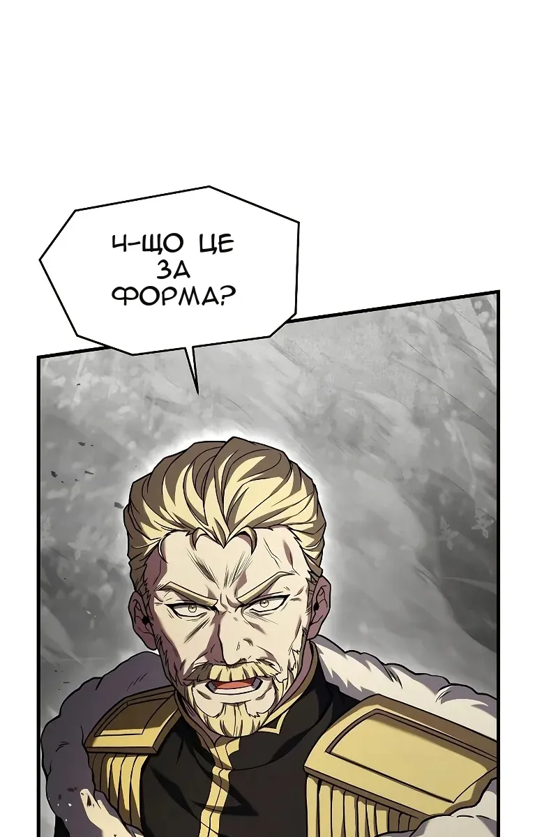 Сторінка 116
