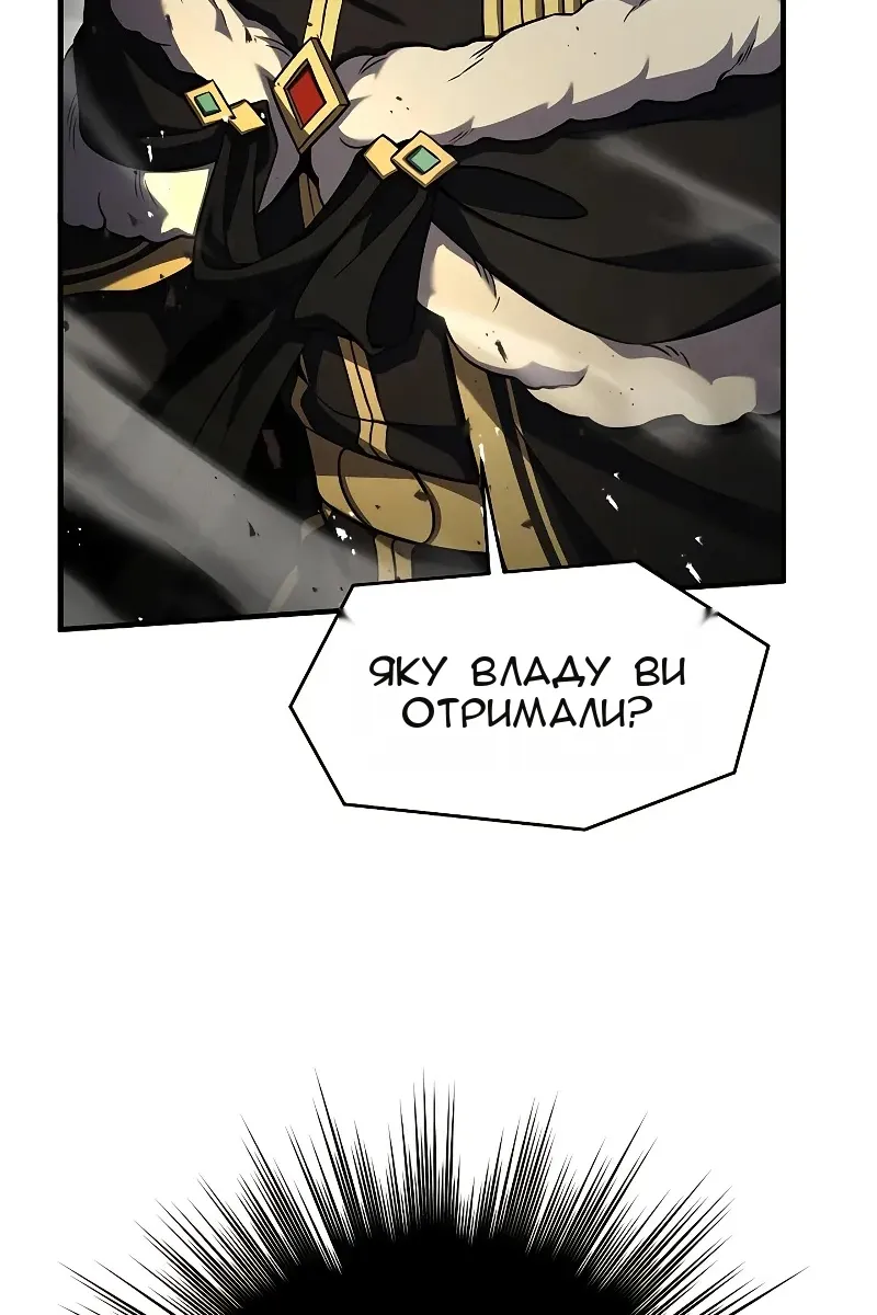 Сторінка 117
