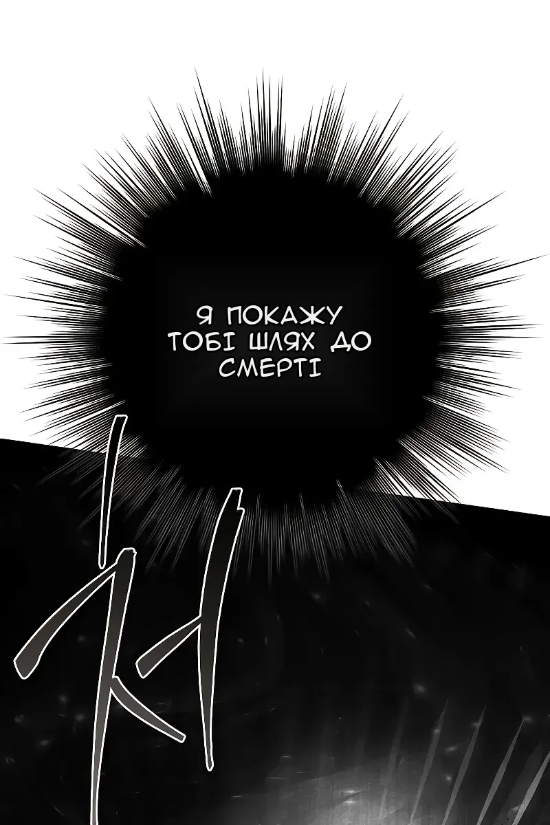 Сторінка 121