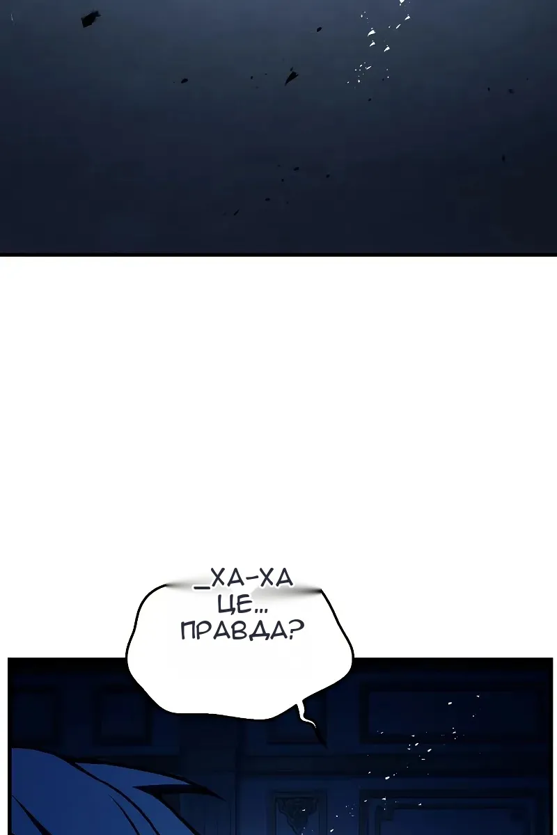 Сторінка 139