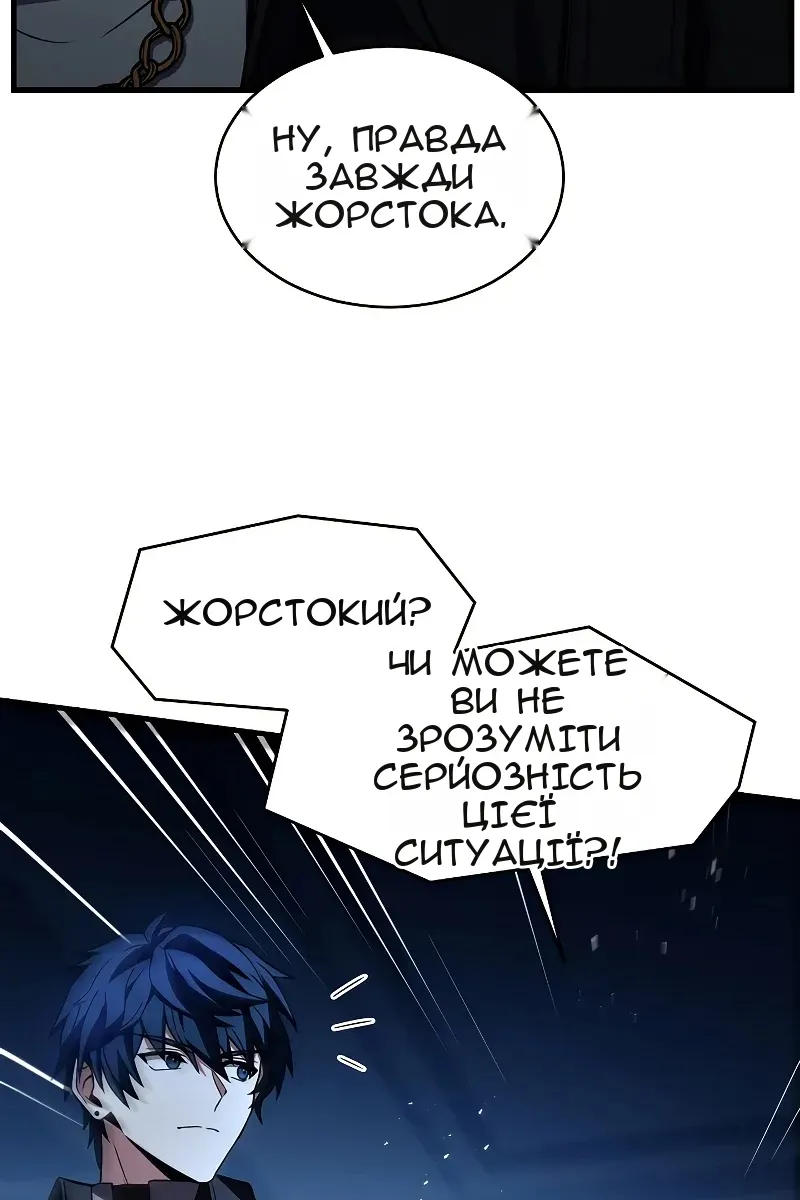 Сторінка 141