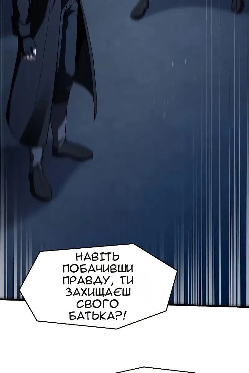 Сторінка 146
