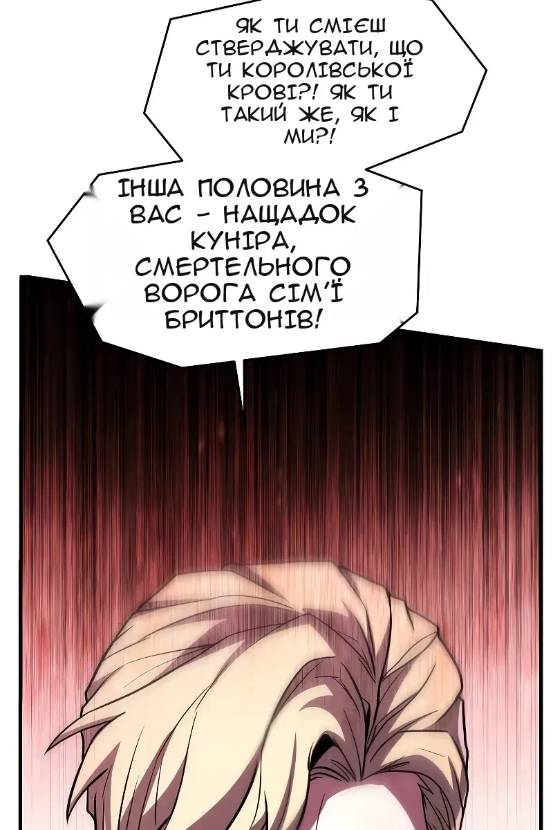Сторінка 147