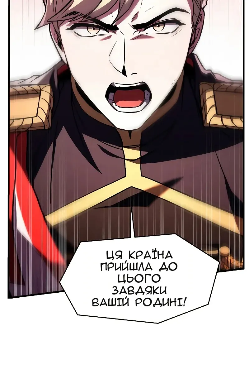 Сторінка 148
