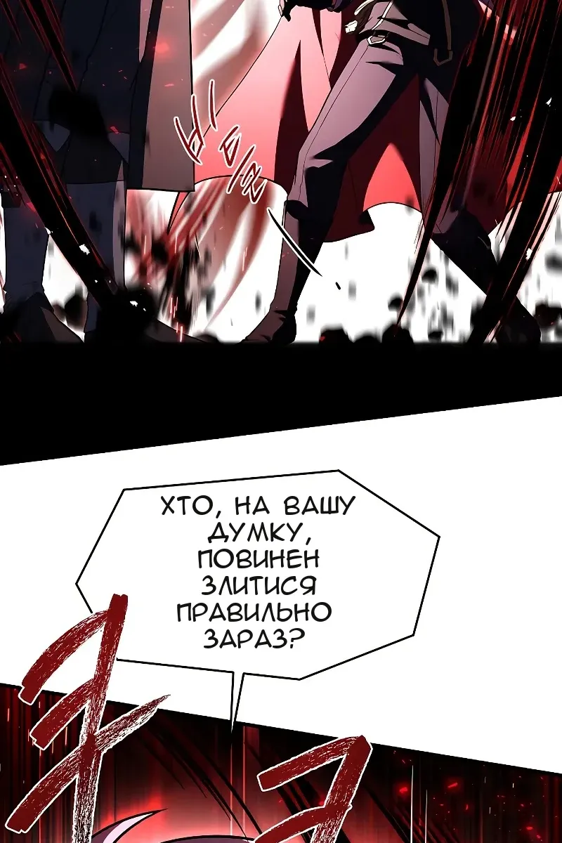 Сторінка 152