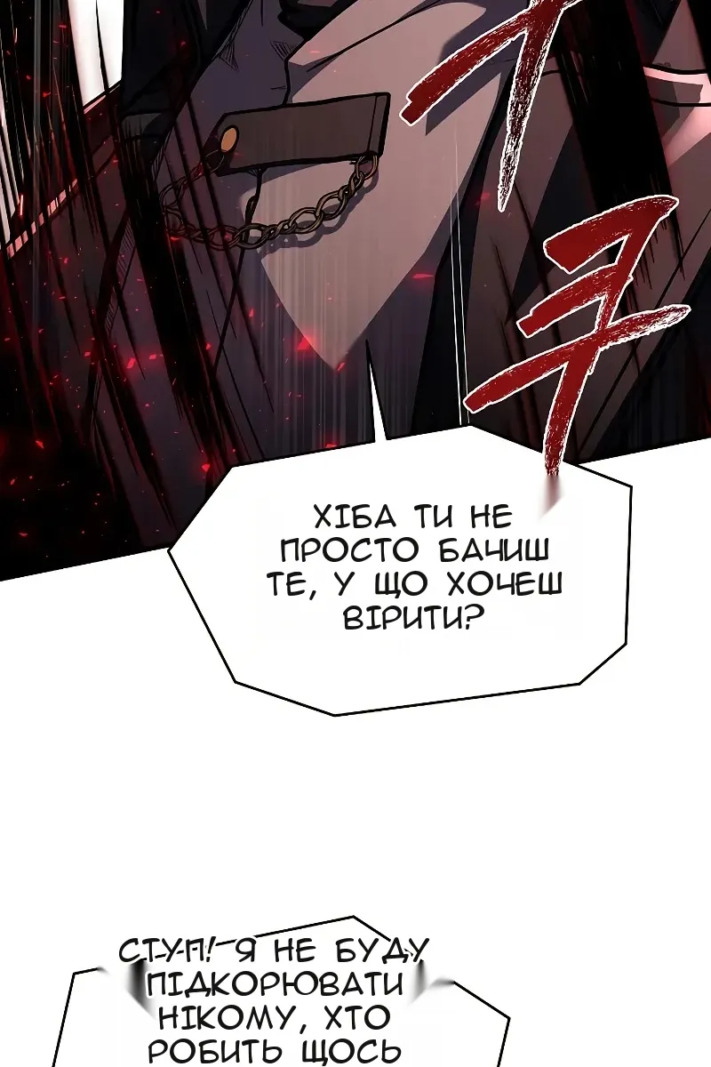 Сторінка 154