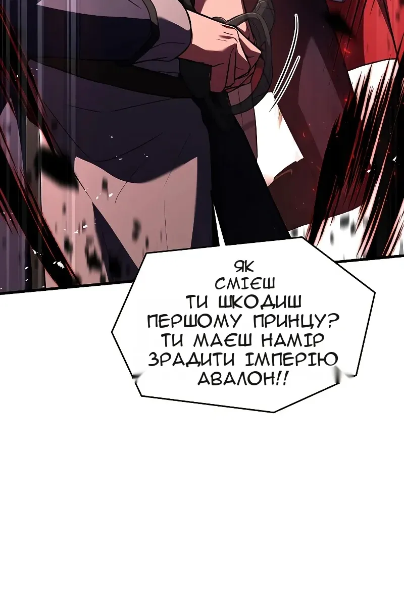Сторінка 156