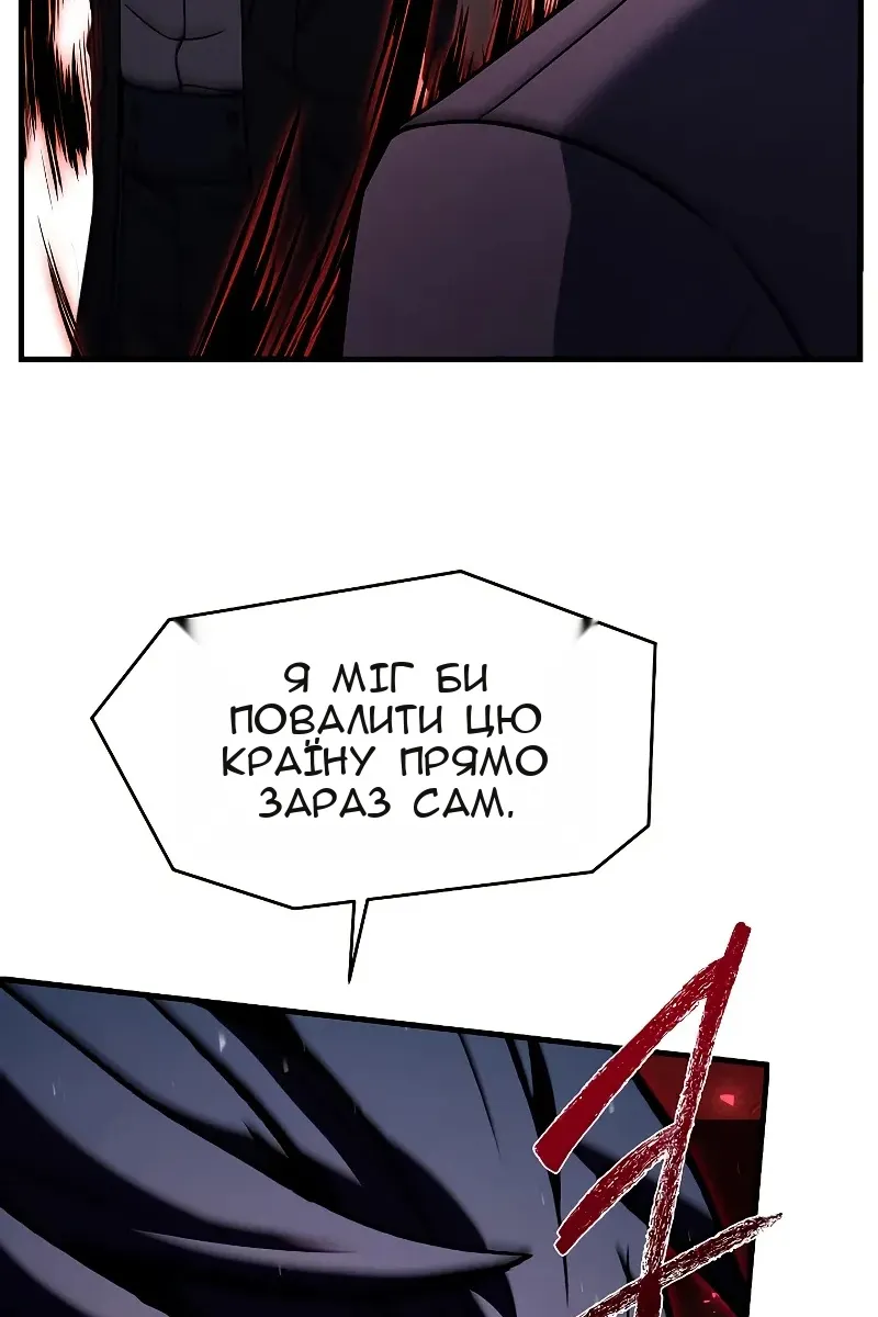 Сторінка 158