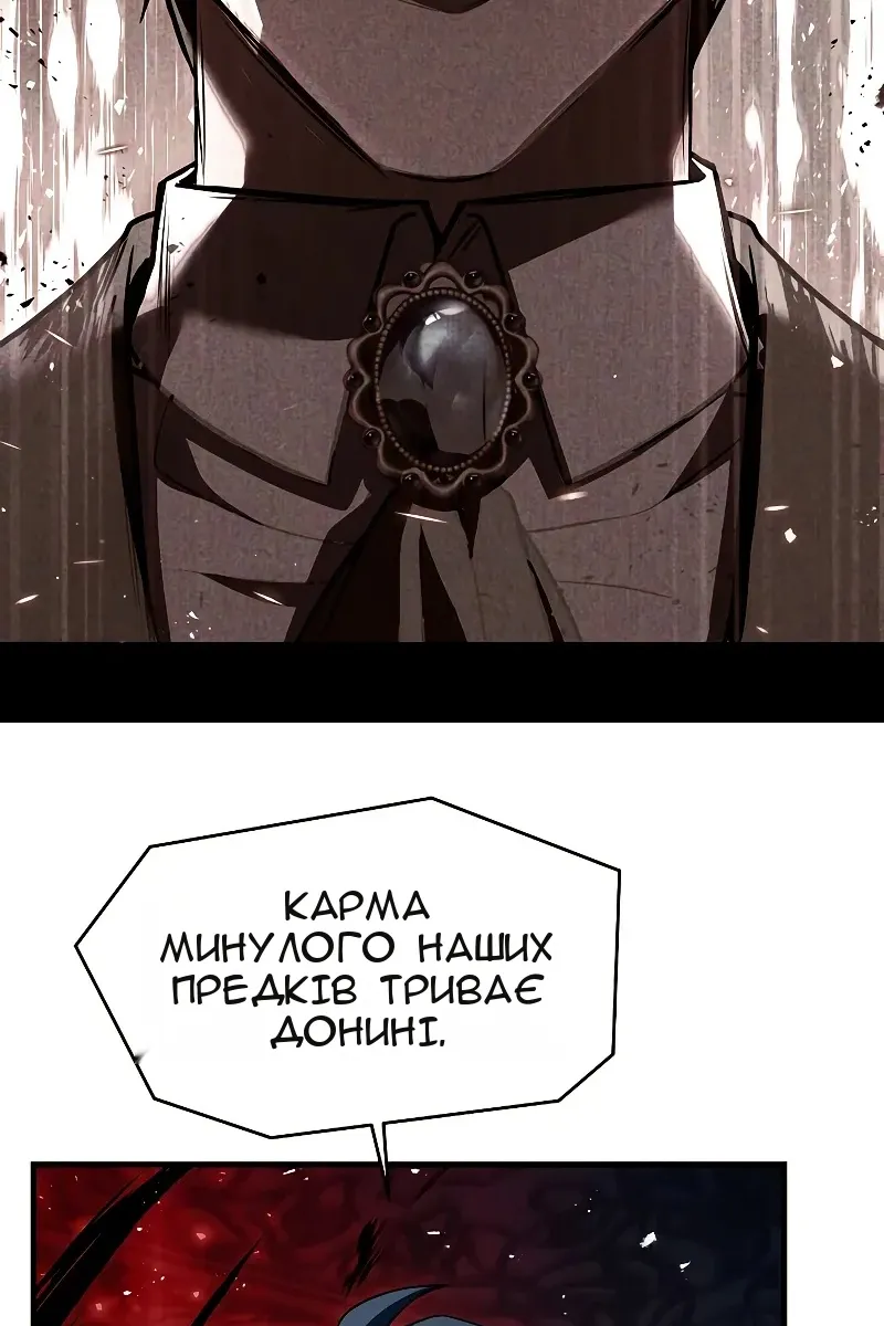 Сторінка 172