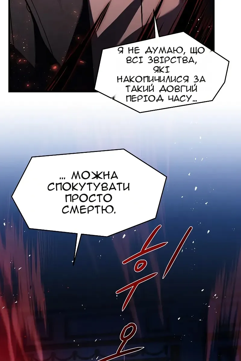 Сторінка 174