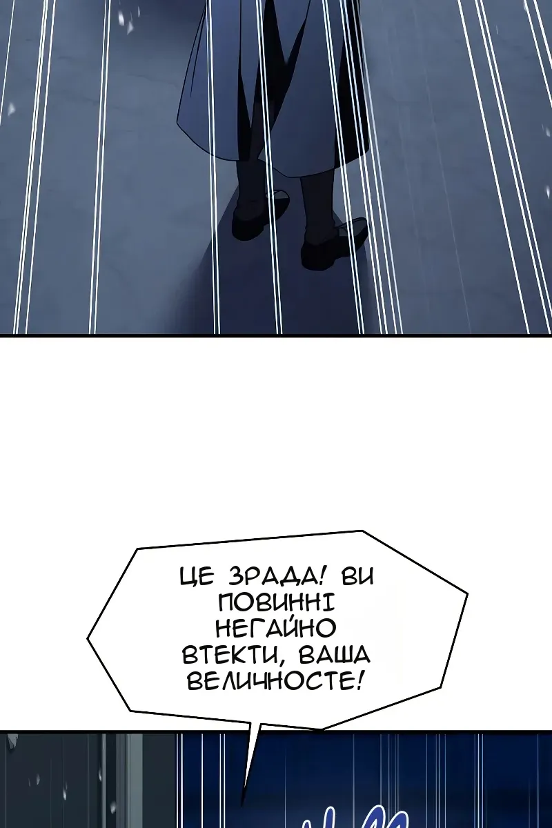 Сторінка 180