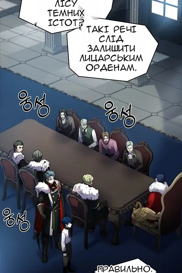 Сторінка 4
