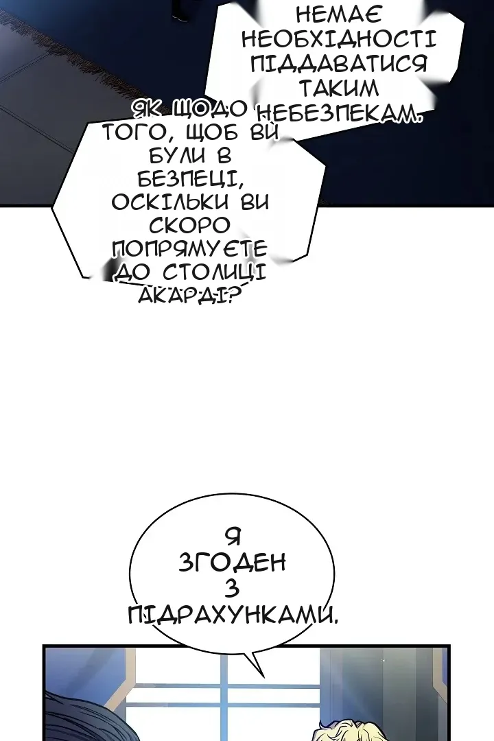 Сторінка 5