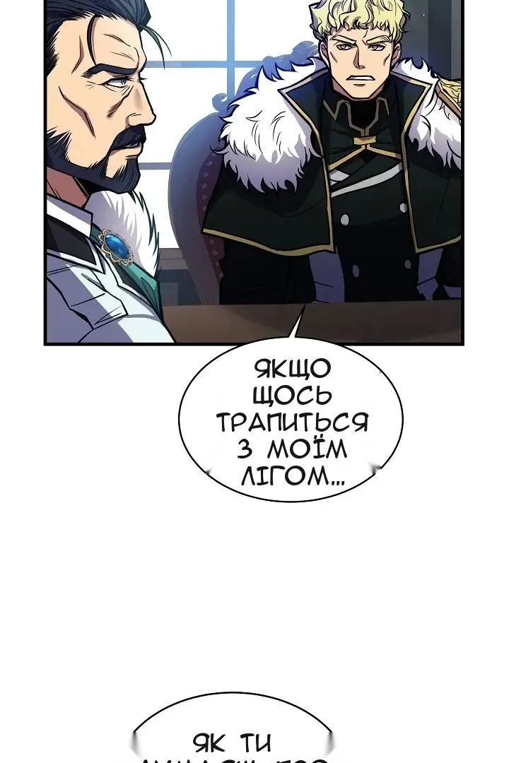 Сторінка 6