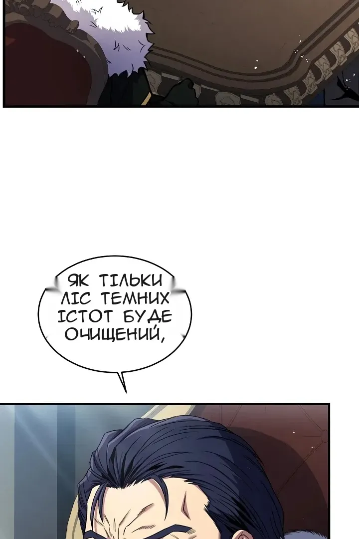 Сторінка 9