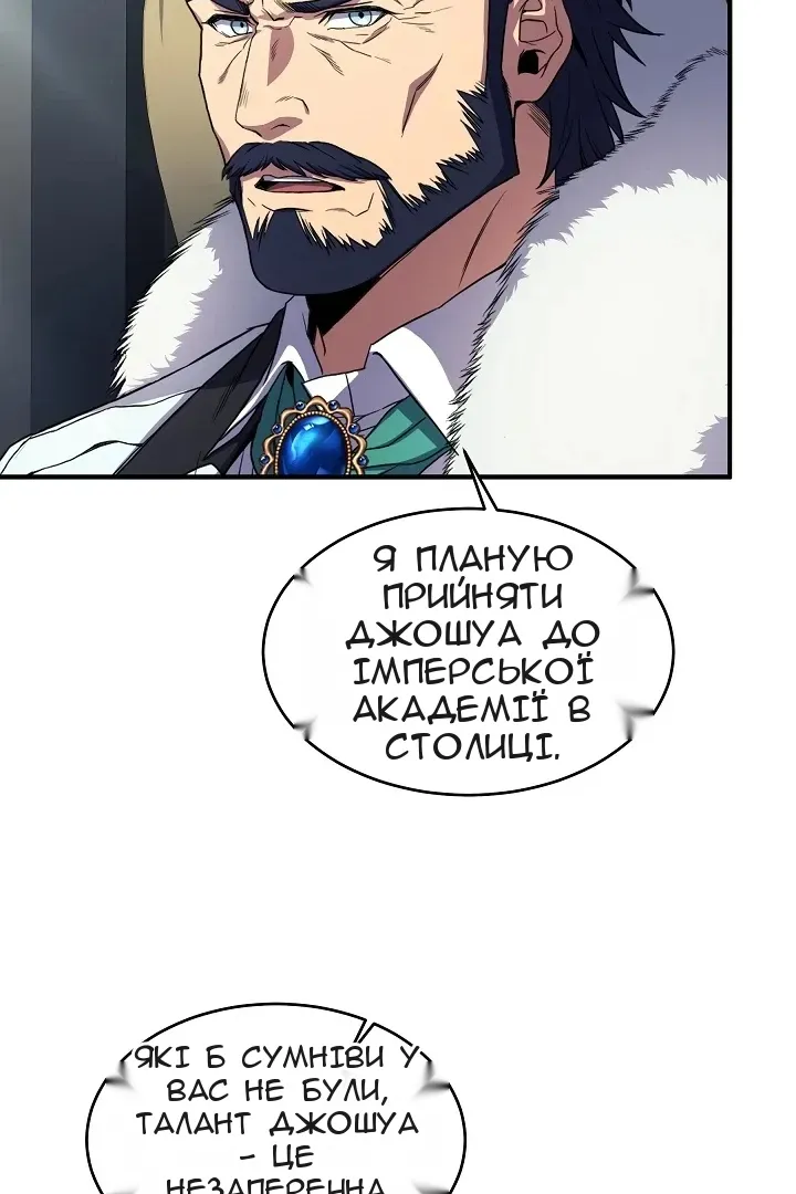 Сторінка 10