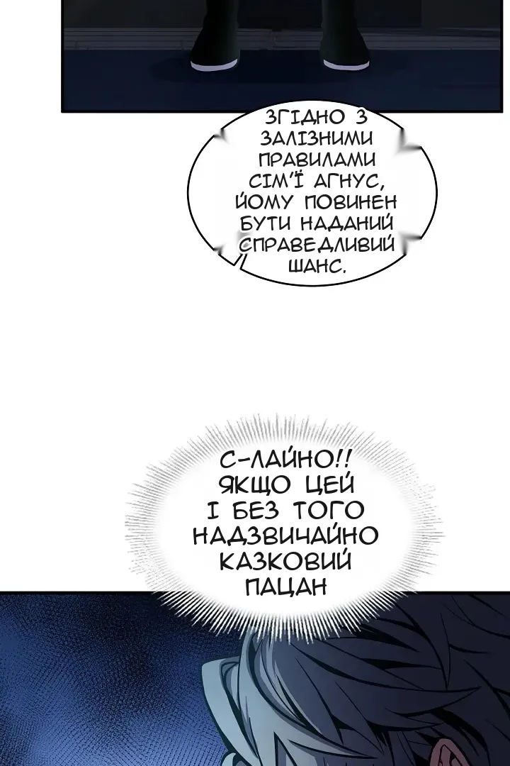 Сторінка 12