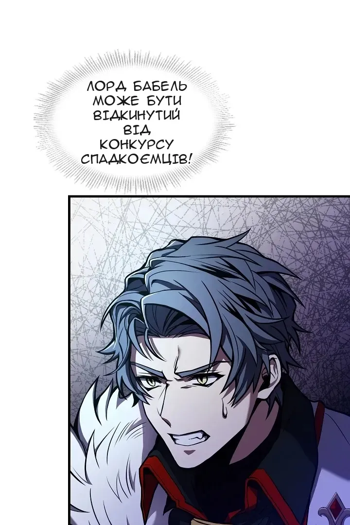 Сторінка 14