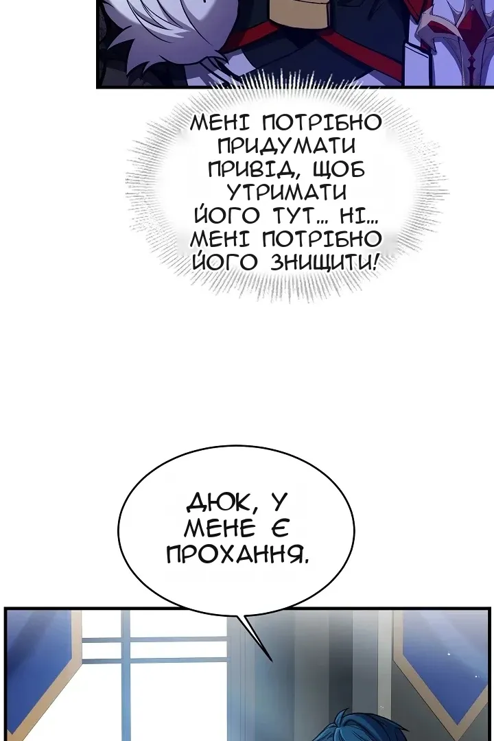 Сторінка 15