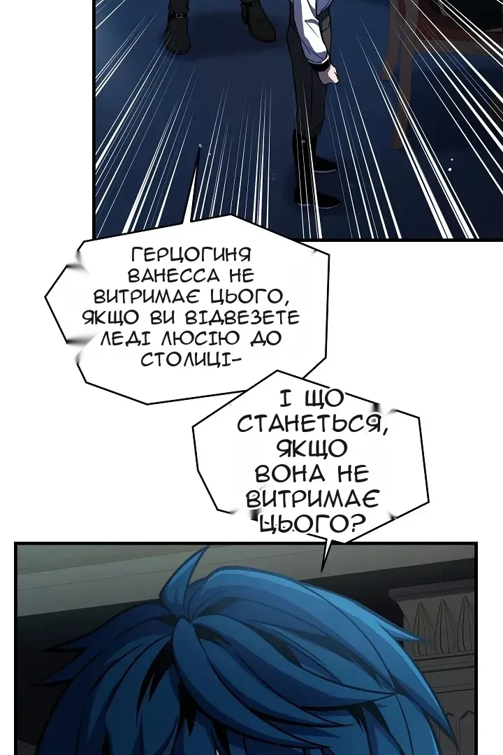 Сторінка 19