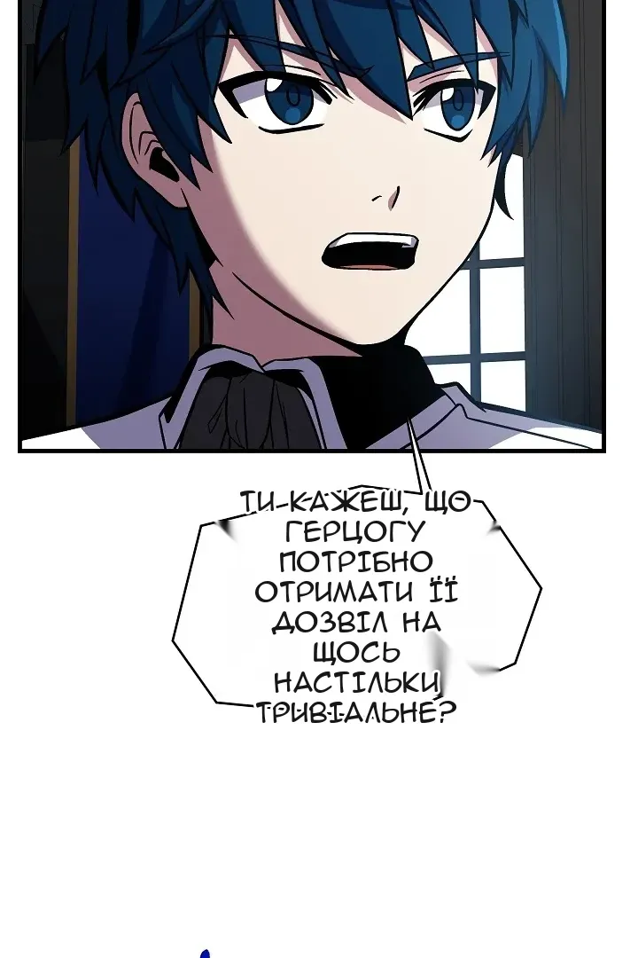 Сторінка 20