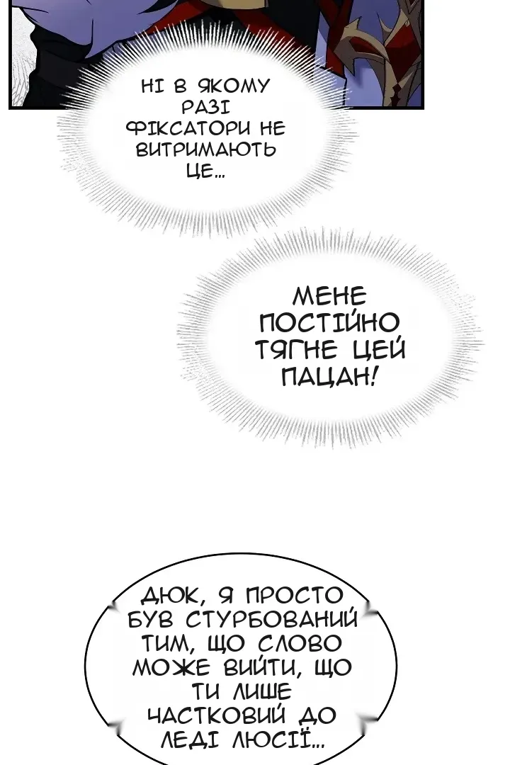 Сторінка 23
