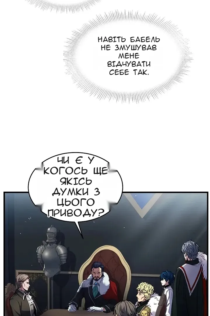 Сторінка 27