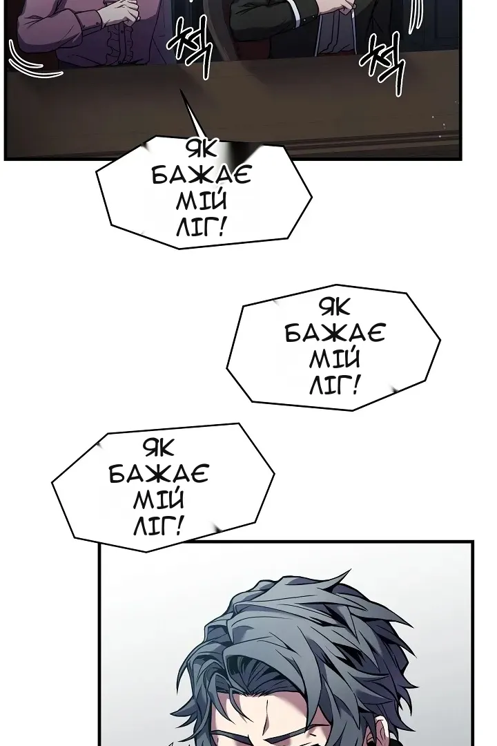Сторінка 29