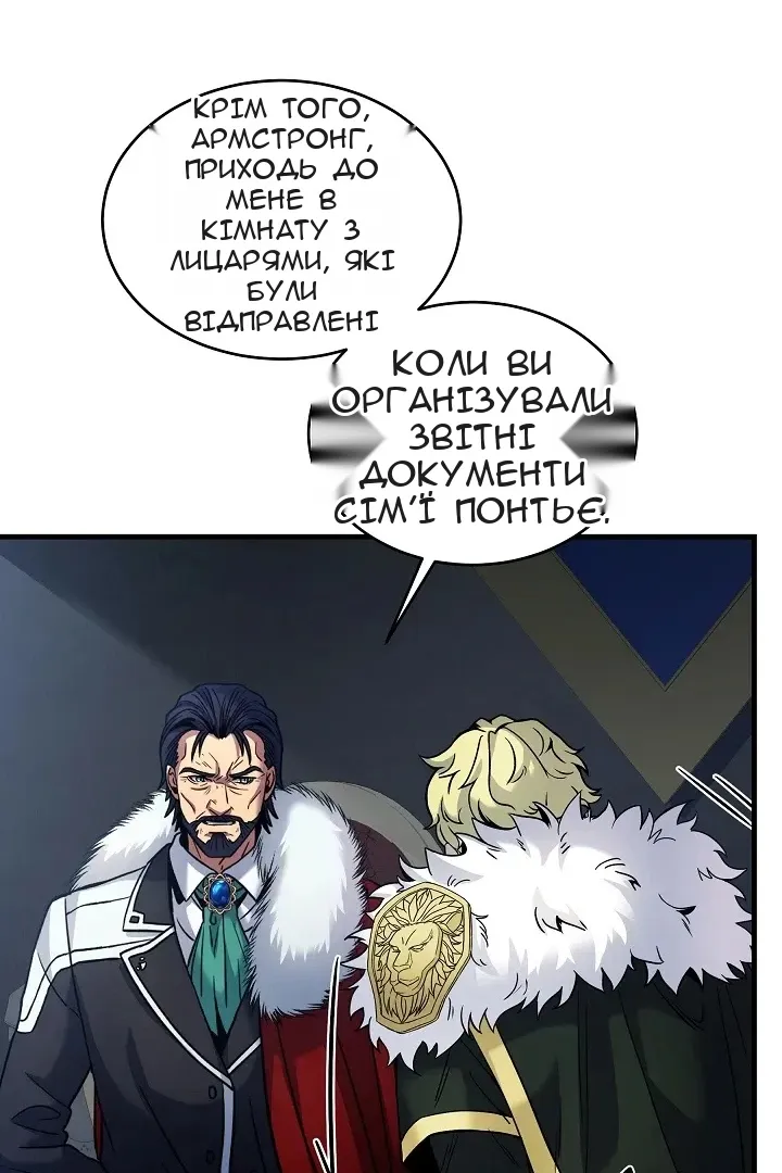 Сторінка 32