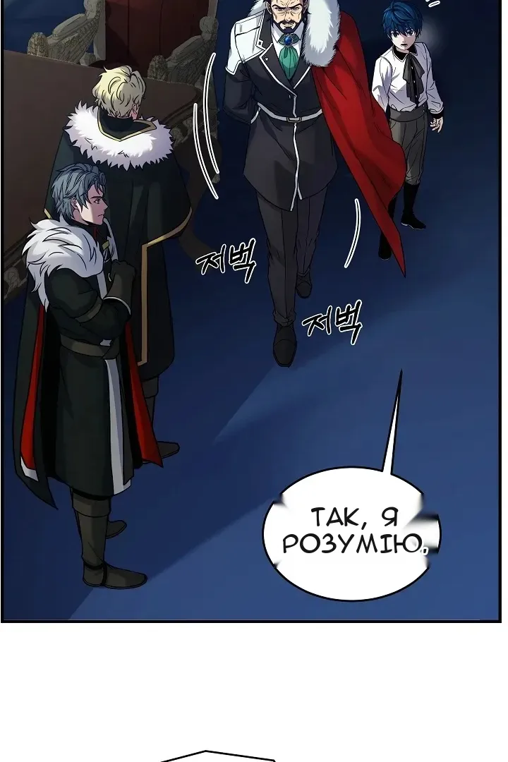Сторінка 34