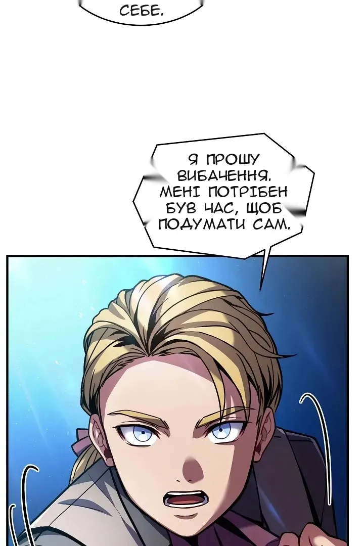 Сторінка 39