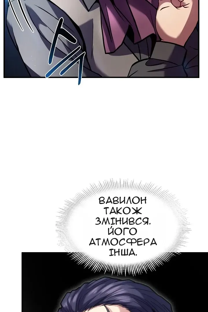 Сторінка 40