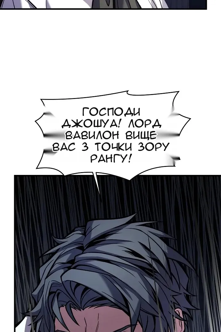 Сторінка 46