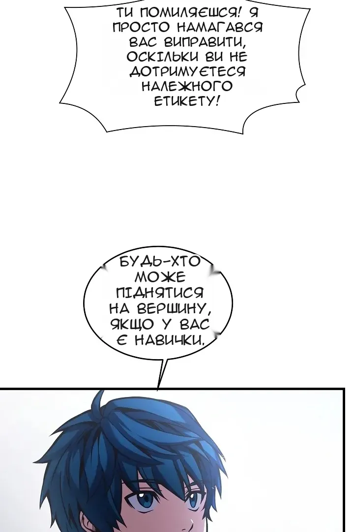 Сторінка 52