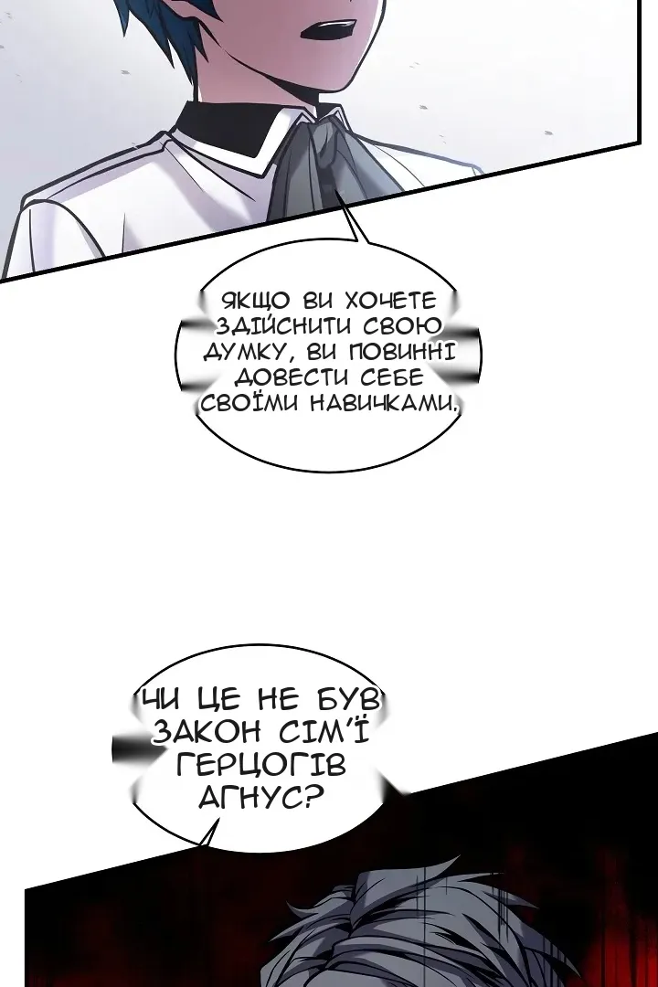 Сторінка 53