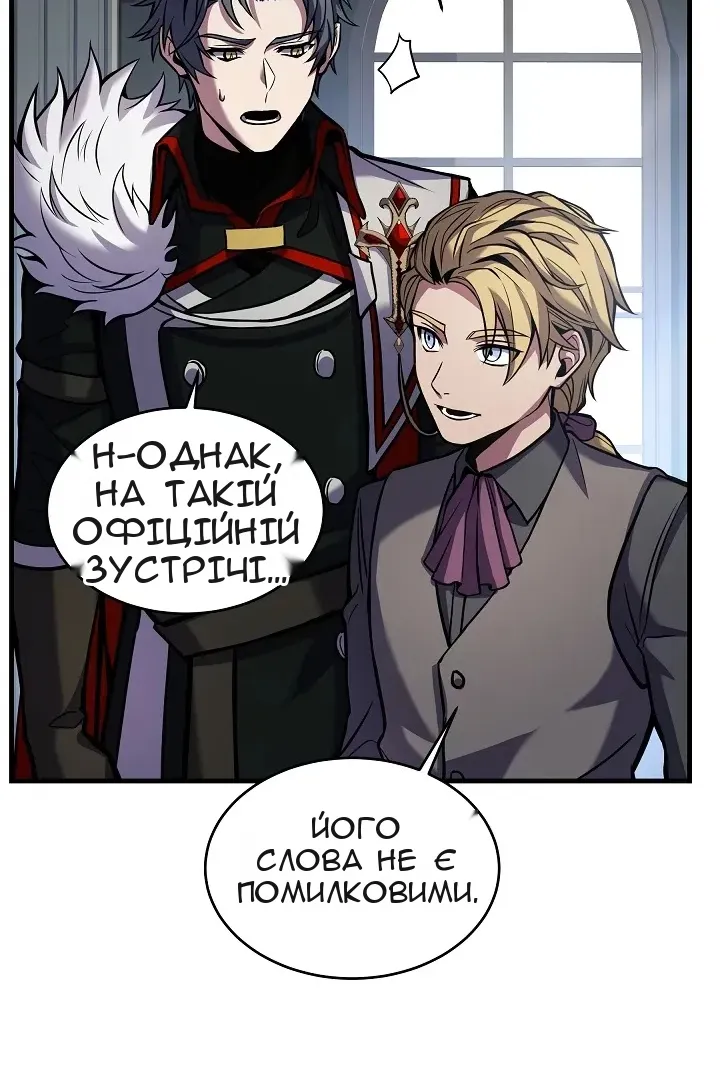 Сторінка 55