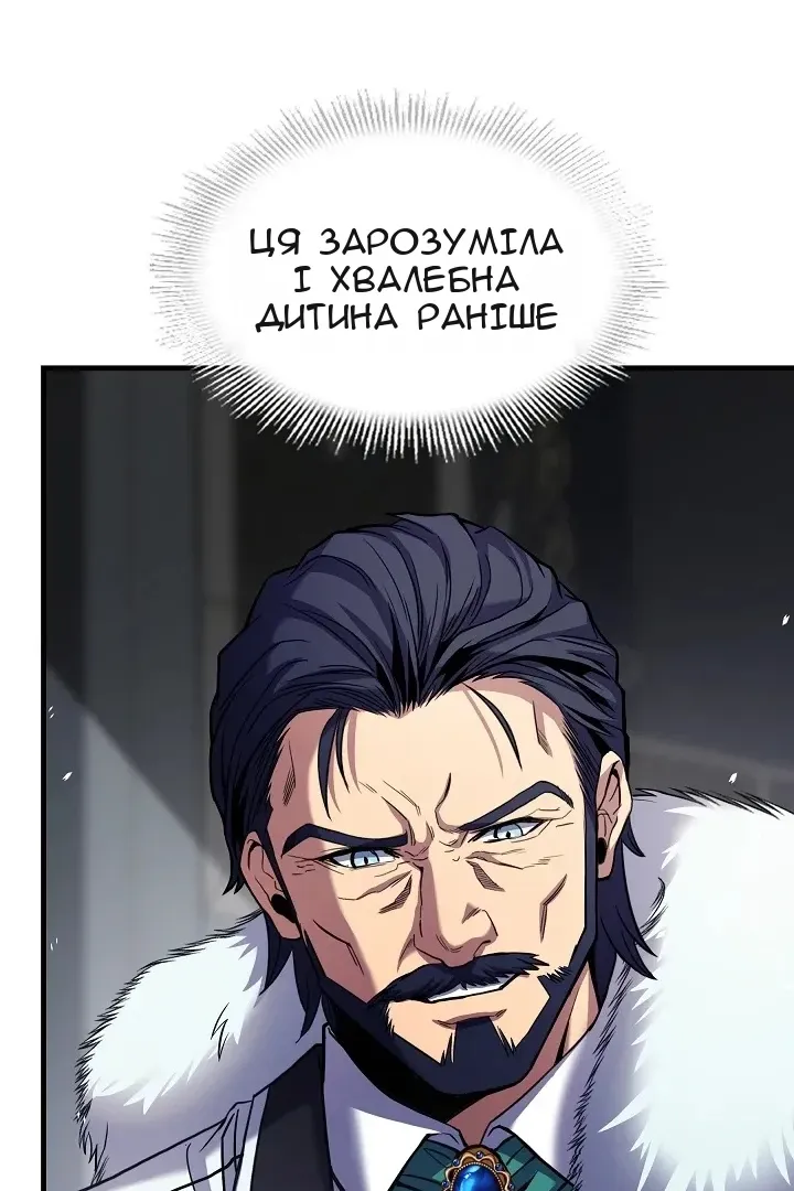 Сторінка 56