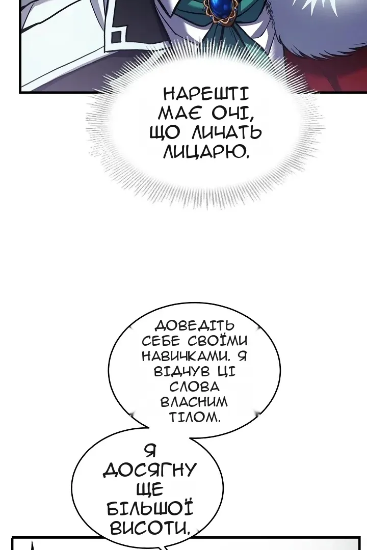 Сторінка 57