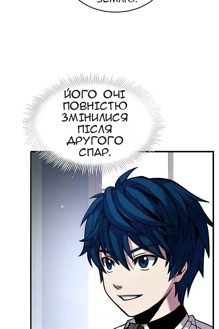 Сторінка 59