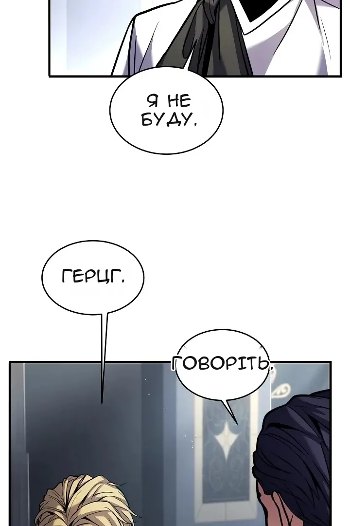 Сторінка 60
