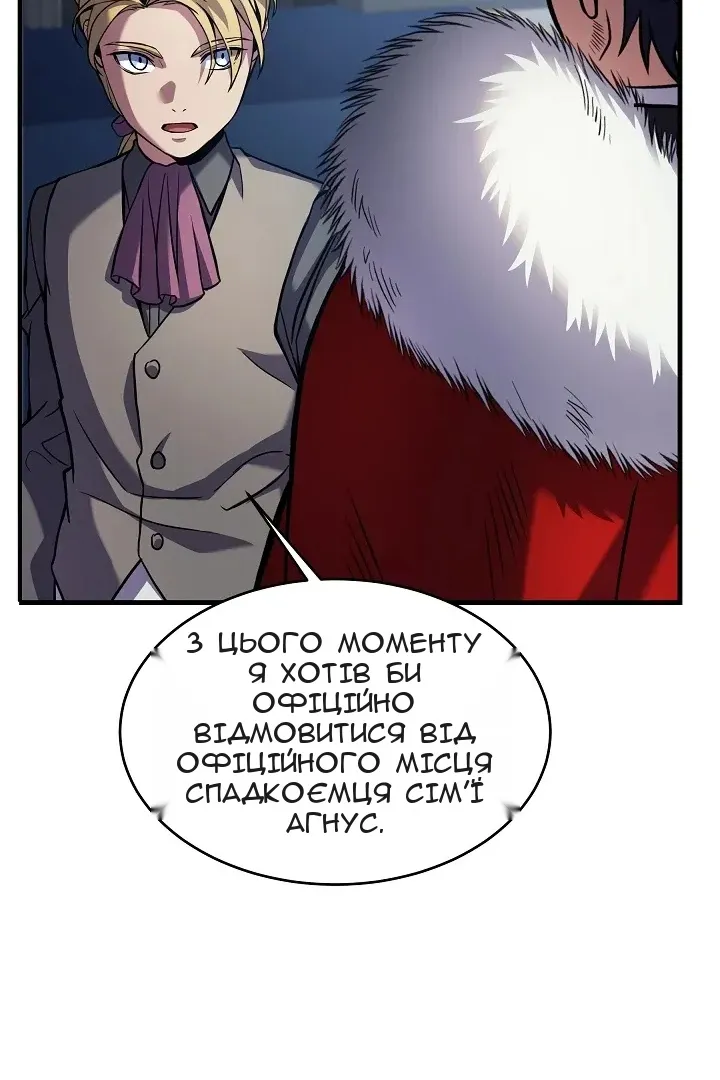 Сторінка 61