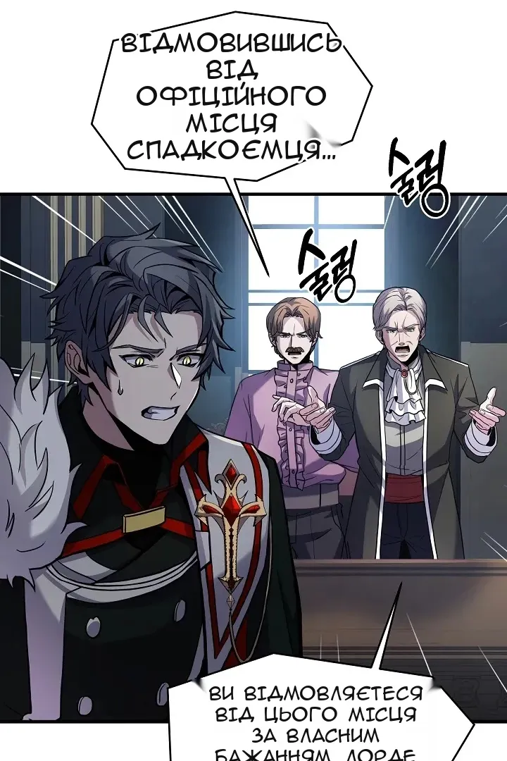 Сторінка 62