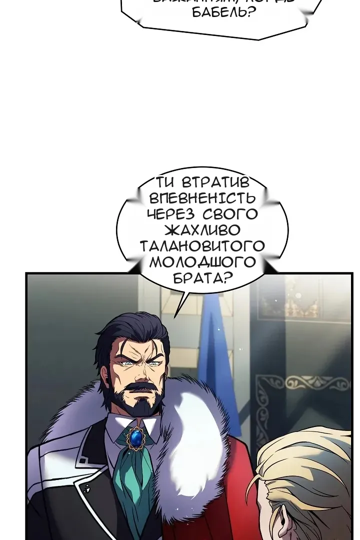 Сторінка 63