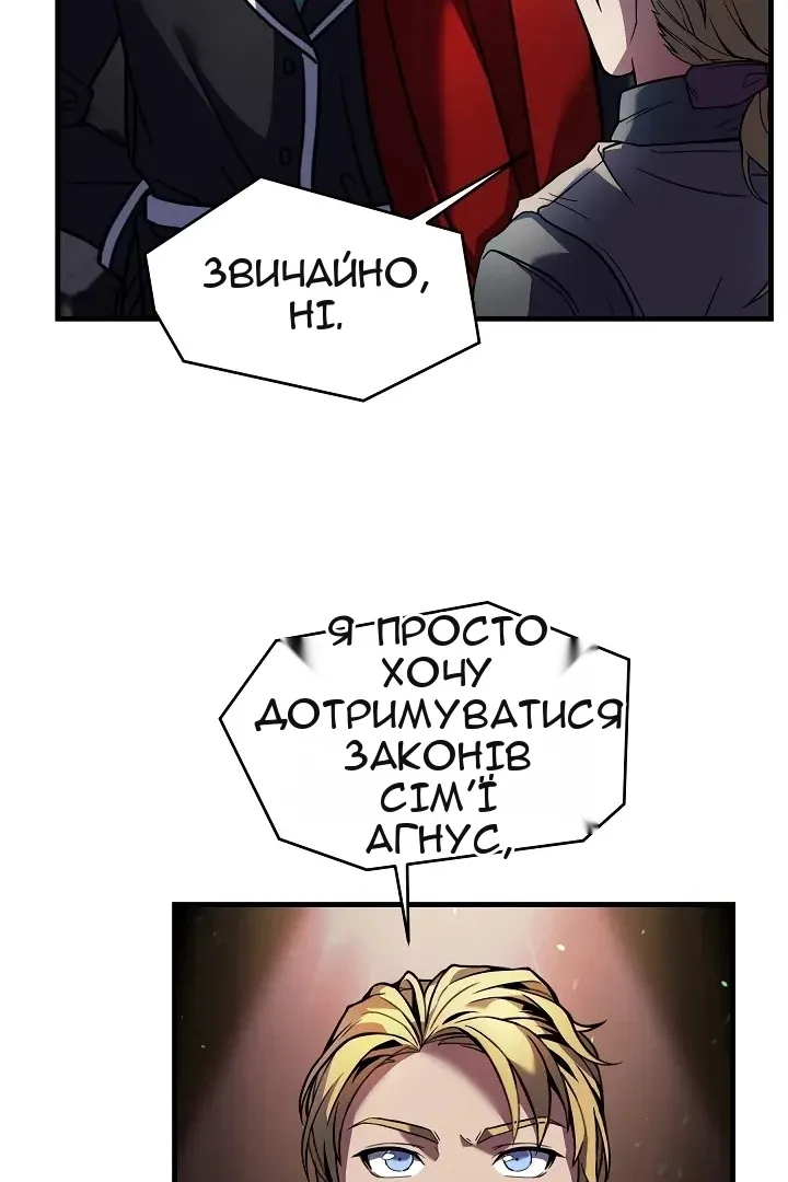 Сторінка 64