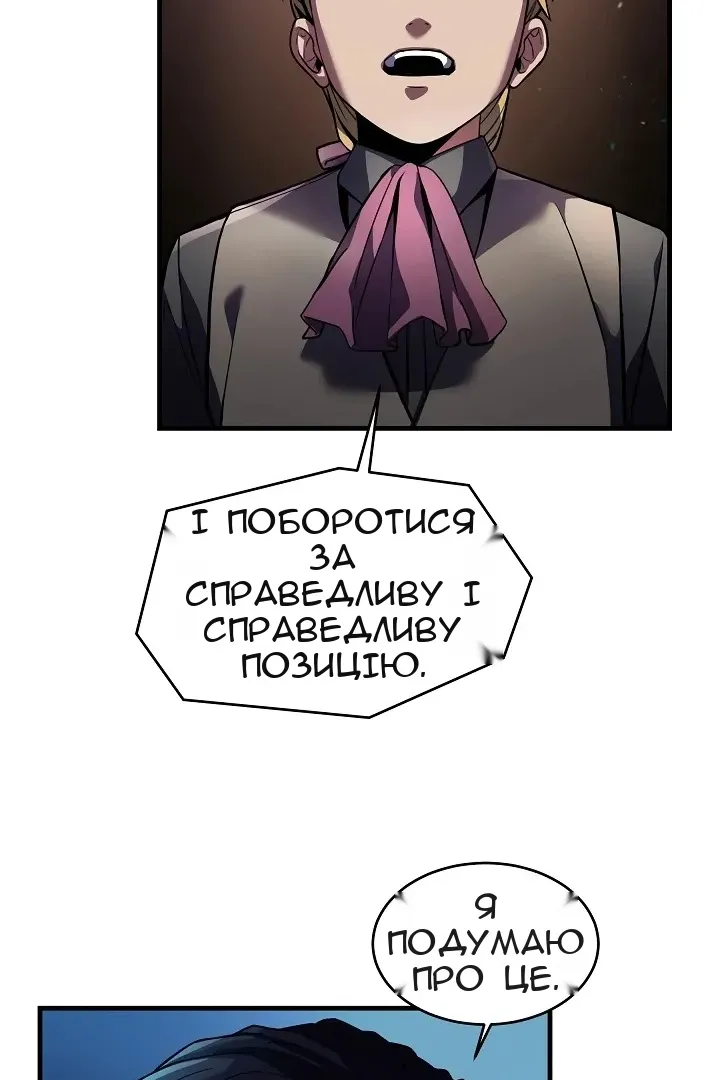 Сторінка 65